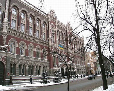 National Bank of Ukraine